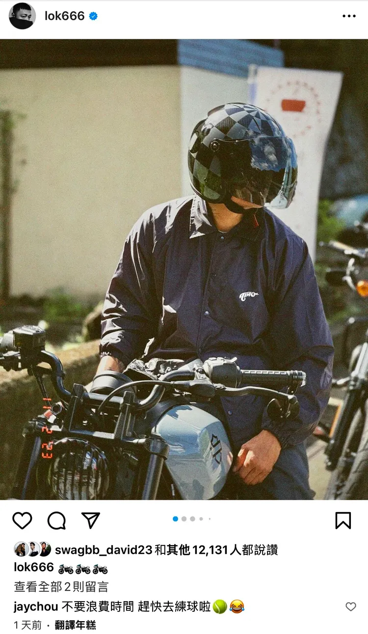 余文樂日前在IG分享騎重機動態，好友兼球友的周杰倫打趣督促他趕緊練球。翻攝余文樂IG