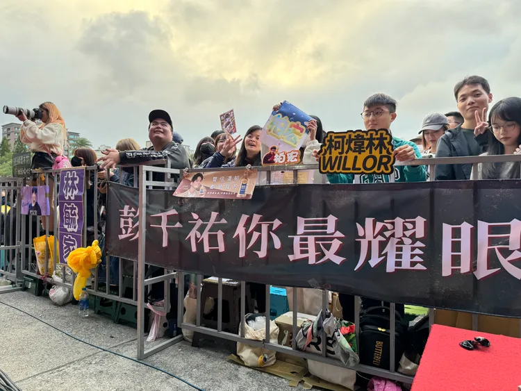 粉絲早早卡位。攝影中心攝