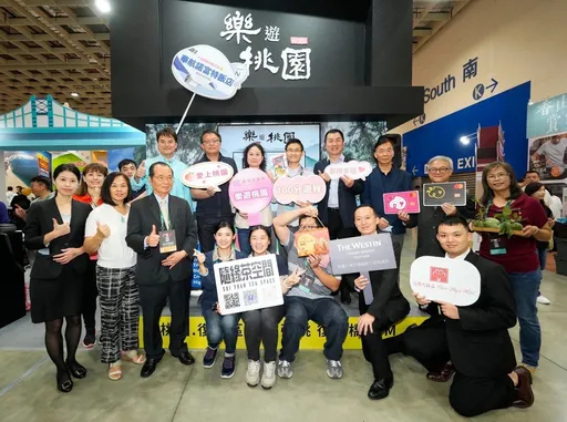 台北國際旅展一起「樂遊桃園」　桃園館K313好康任你選