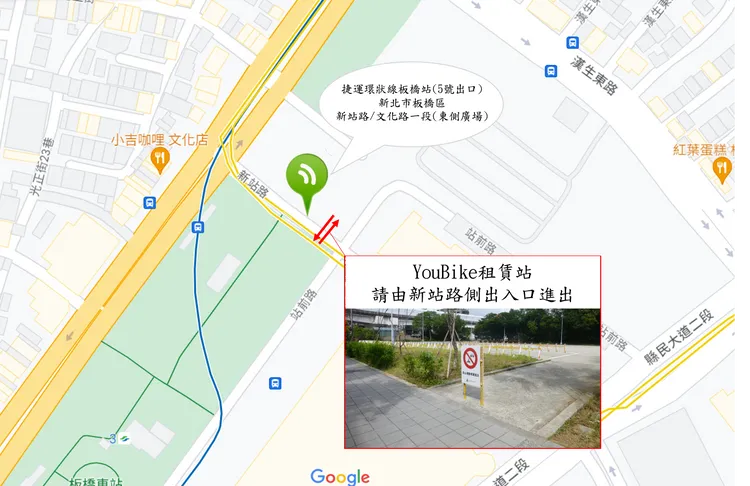 YouBike捷運環狀線板橋站(5號出口)位置示意圖。翻攝自google地圖