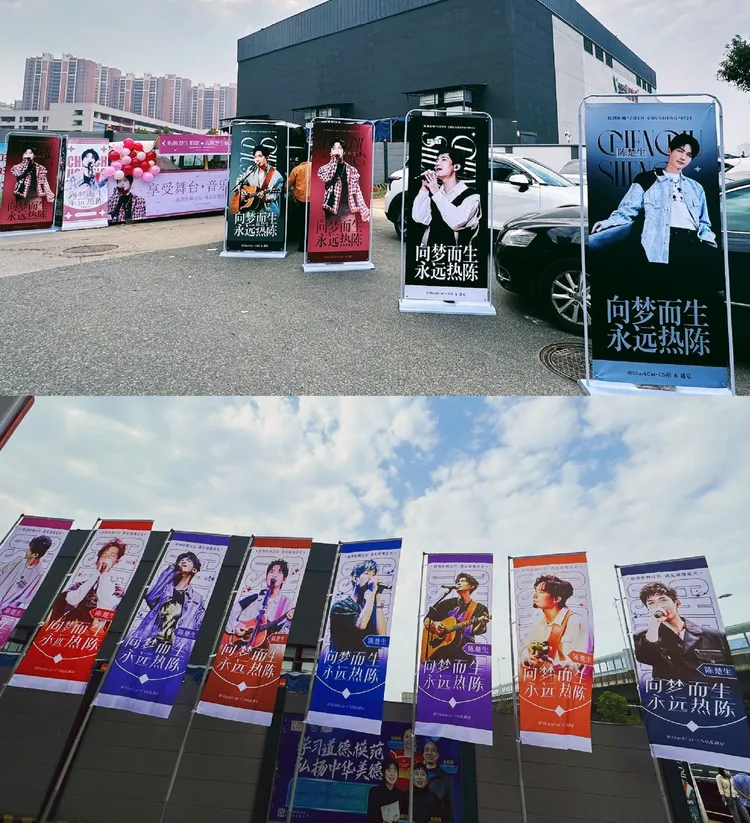 陳楚生是今年《披荊斬棘》奪冠大熱門，歌迷大規模為他壯聲勢。翻攝漂亮是因為漂亮才叫漂亮的微博