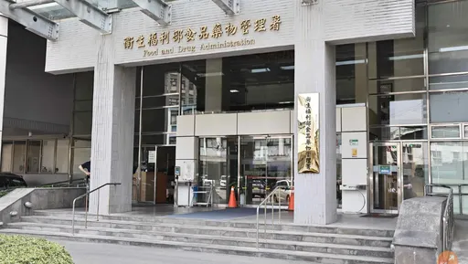 第4例!日本茨城綠茶粉檢出微量輻射 食藥署勸導退關