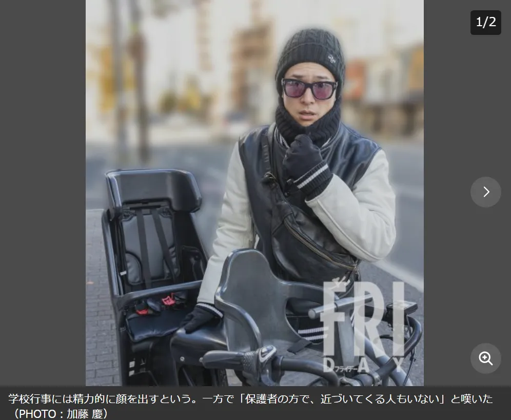 高岡蒼佑被11月底被《FRIDAY》拍到騎淑女車,積極參與大兒子學校活動。翻攝日本雅虎頁面
