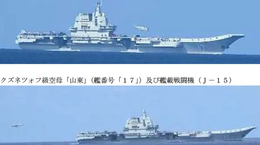 共軍山東號演訓 日防衛省:9天570架次艦載機起降