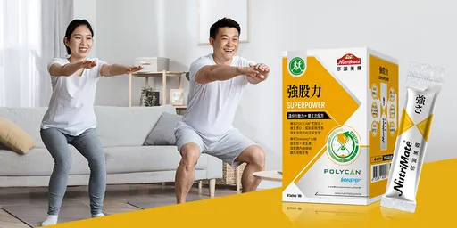 搶救行動力40歲前是關鍵！行動養護新一代強效保健雙星