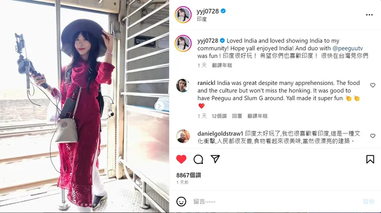 企鵝妹發文透露「很快在台灣見你們」，粉絲認為她應該很快再來台。取自企鵝妹IG