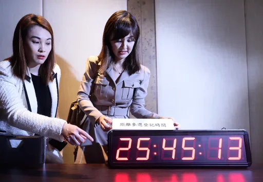 柯郭等侯友宜到最後一刻！郭台銘包下君悅2天　現場掛「倒數鐘」