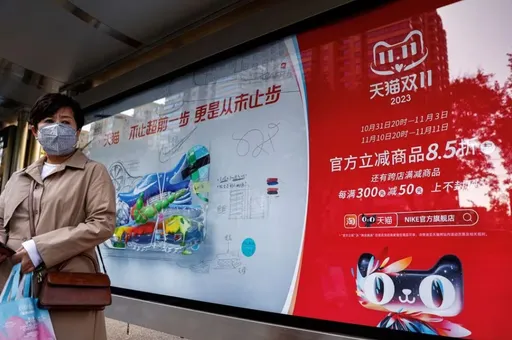 中国双11 电商喊订单量创新高却不谈交易额