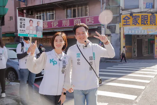 「學姐」黃瀞瑩現身中和陪掃街 邱臣遠談退選喊「不如務實按步調選舉」