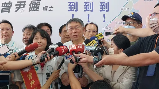 郭柯配成形!传过两天宣布? 柯文哲:这讯息连我都不晓得