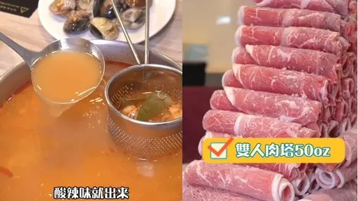 肉堆到小山高!這家涮涮鍋超猛 菜盤超健康無火鍋料
