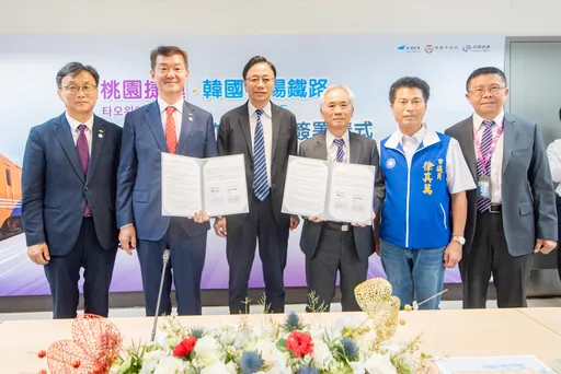 桃捷與韓國機場鐵路公司簽署合作備忘錄 張善政見證:期許發揮1+1>2效益