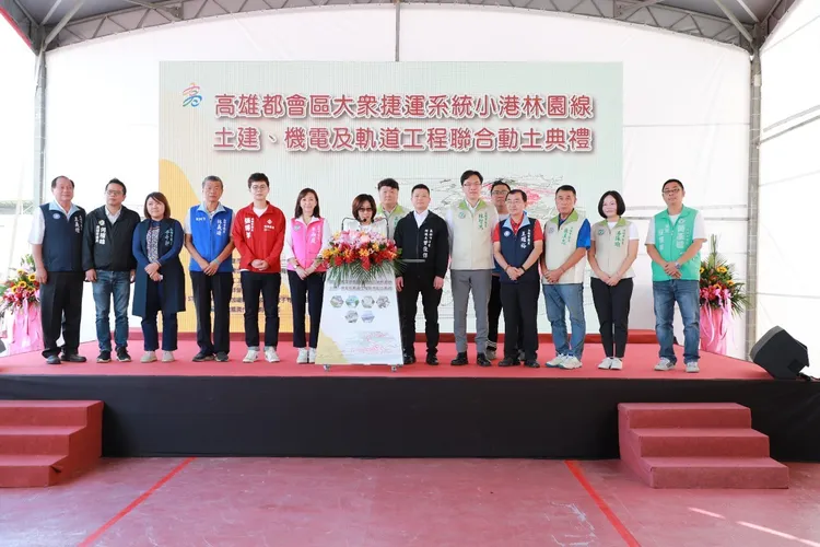 高雄捷運延伸林園今動土。翻攝畫面