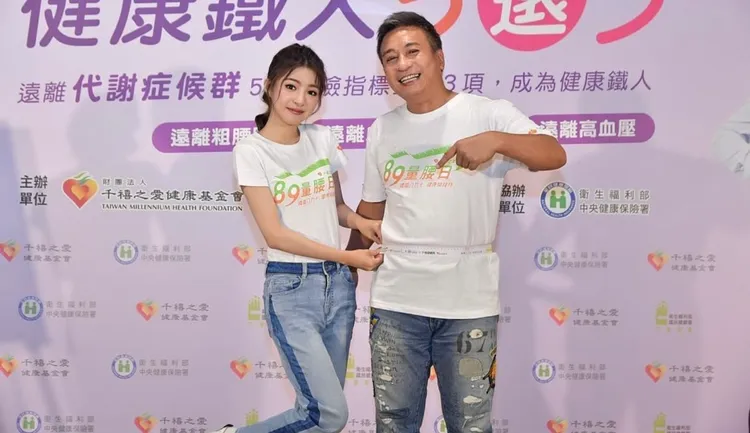 韓菲曾與老爸王中平一起出席公益活動。翻攝韓菲IG