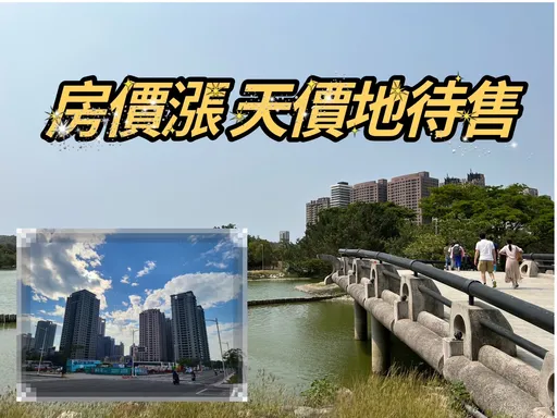 高市美術館新舊屋雙創新高 134億天價地北部建商評估中