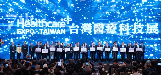 「2023台灣醫療科技展-農業健康館」　農業×健康嶄新機