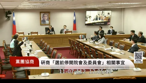 立院最後會期撞上大選！　朝野協商提前休會未果