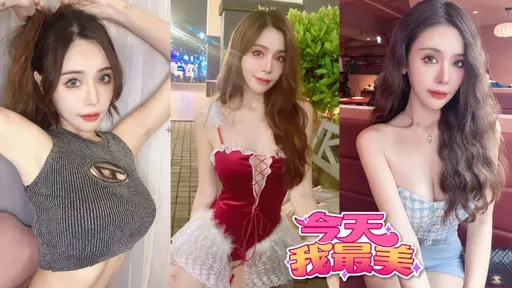 今天我最美|浪LIVE主播茉莉愛尬聊 IG露真身胸狠過人