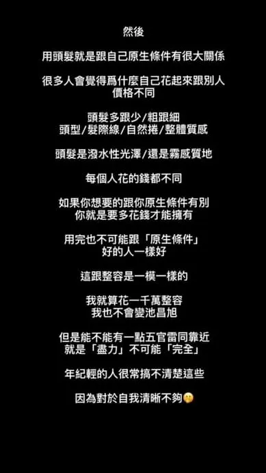 店家發文。翻攝自爆料公社公開版