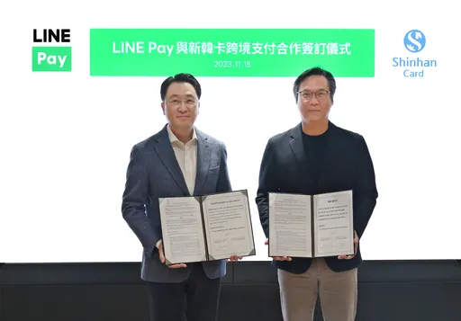 韓國觀光客台來也能用LINE pay 韓國最大發卡公司跨境也可「嗶」