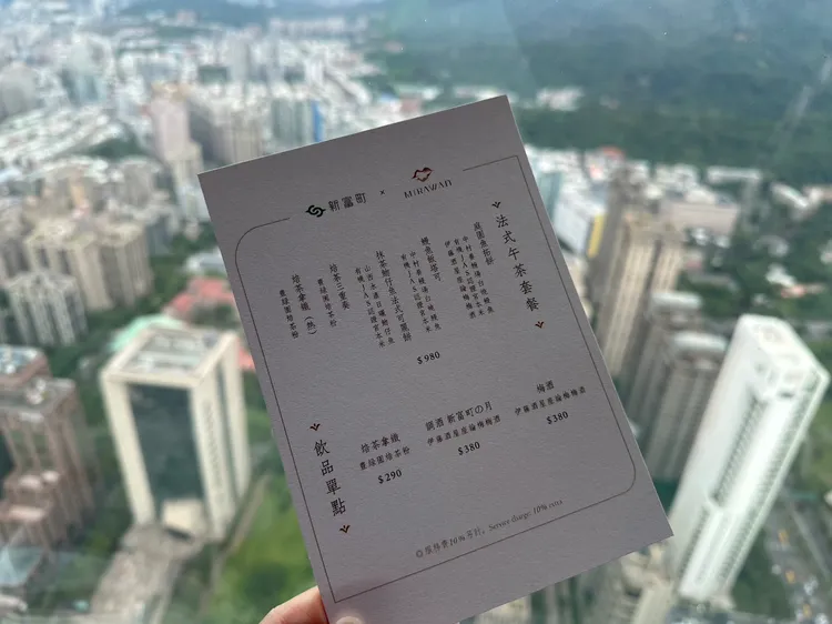 菜單。陳怡文攝