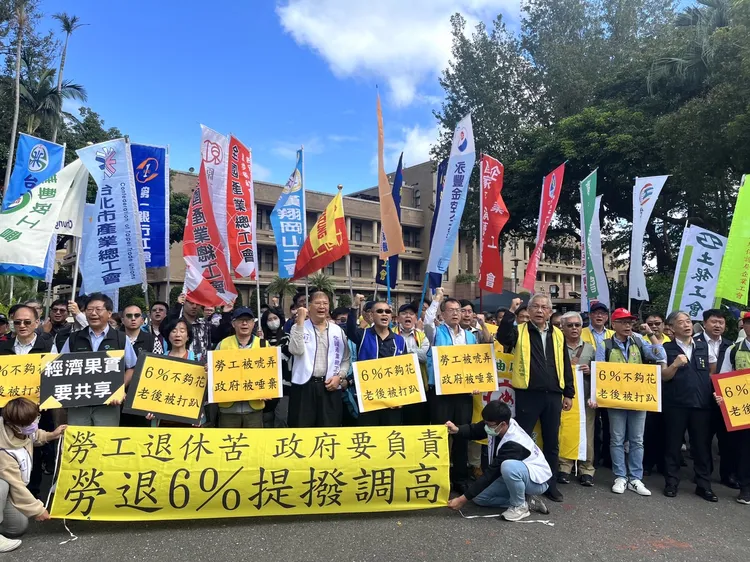 四大工會聯手要求雇主勞退提撥率。工會提供