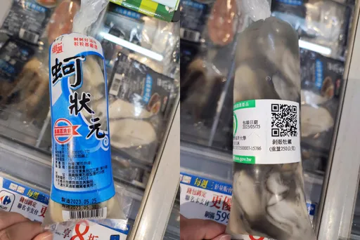 防範進口牡蠣混充台灣蚵　明天啟動牡蠣產地專案稽查