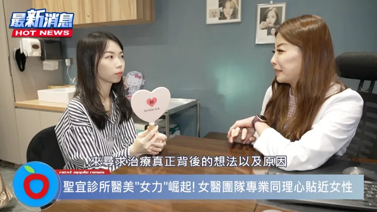 ▲愈來愈多人求診女醫師，除考慮專業外，也希望獲得安心、互信的就診體驗。