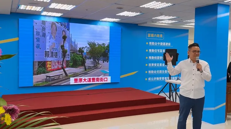 黃健豪反批，民進黨在豐原區某路口掛上賴清德的巨型看板，前方2棵路樹遭到剃頭。黃健豪服務處提供