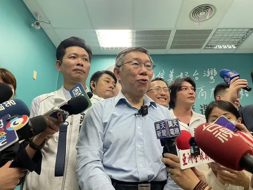 藍白合沒戲唱？柯文哲喊「不到最後關頭」：請大家耐心等待