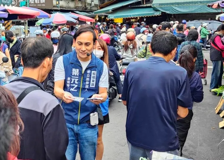 翻攝自葉元之臉書