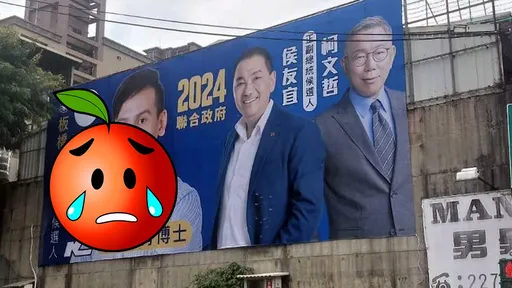  藍白合翻桌大苦主！　他搶先掛「侯柯」看板料不會破局：他們沒那麼閒