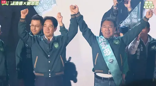 藍白合破局、郭董退選　賴清德左批分贓！右喊「反中國打壓」