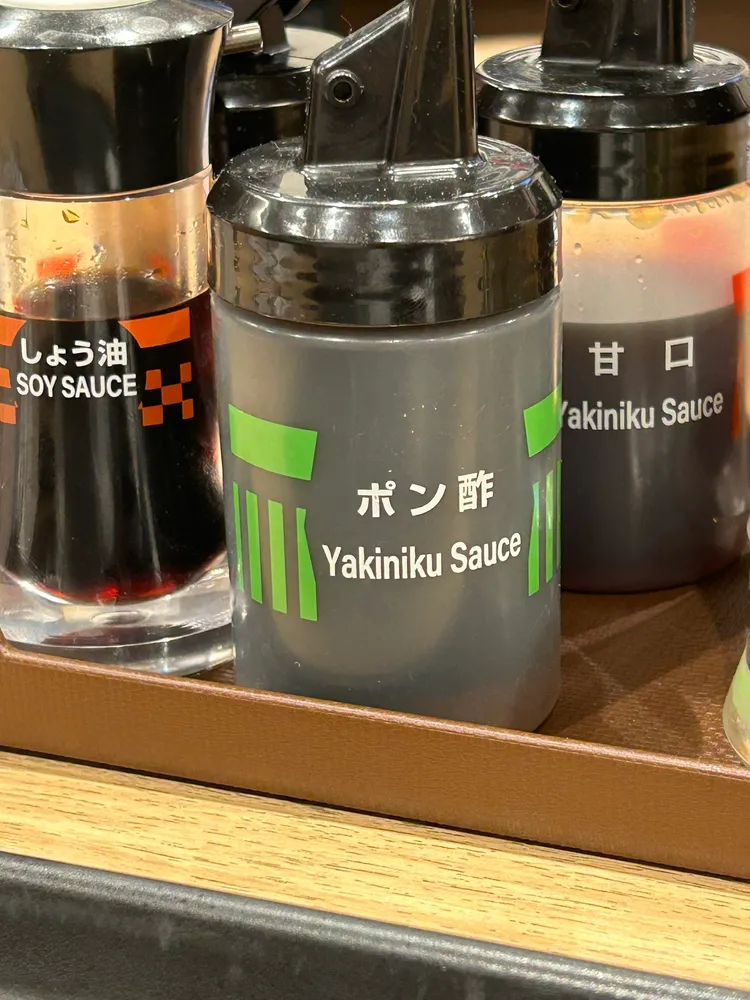 三種醬料用同一種名字，引起日本網友熱議。翻攝推特@jun_rip