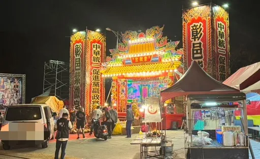 台中宮廟活動掛統促黨布條 涉違《集遊法》!警要求撤下一度僵持