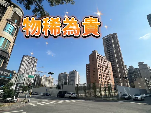 國揚農16蓋超高全3房地標宅 市場估房價坐5望6