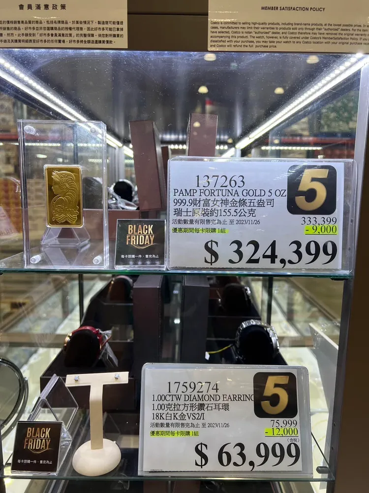 好市多「黑五」金條狂降9千，有人打算一開店就衝到場購買。翻攝自購仕特-CosBuy臉書