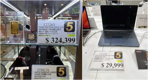 金條狂降9千!好市多黑五一開店就狂搶 MacBook不用3萬
