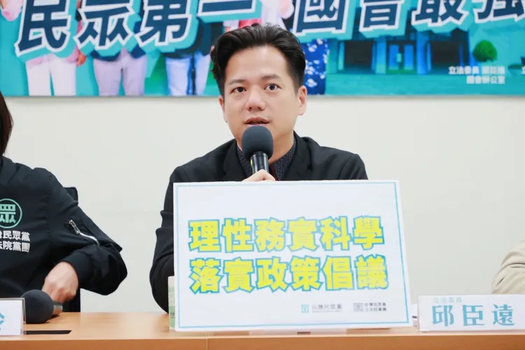 邱臣遠坦言聽聞心裡一定不舒服。民眾黨團提供