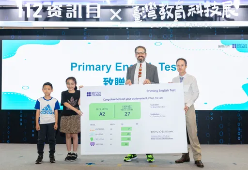 「Primary English Test」AI兒童英語檢定　打造全新英語學習環境