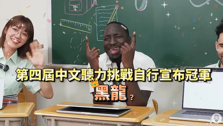 來台多年的老外看廣告猜台詞，結果這些台詞竟然連台灣人都聽不懂！翻攝《Ku's dream酷的夢-》的YouTube頻道