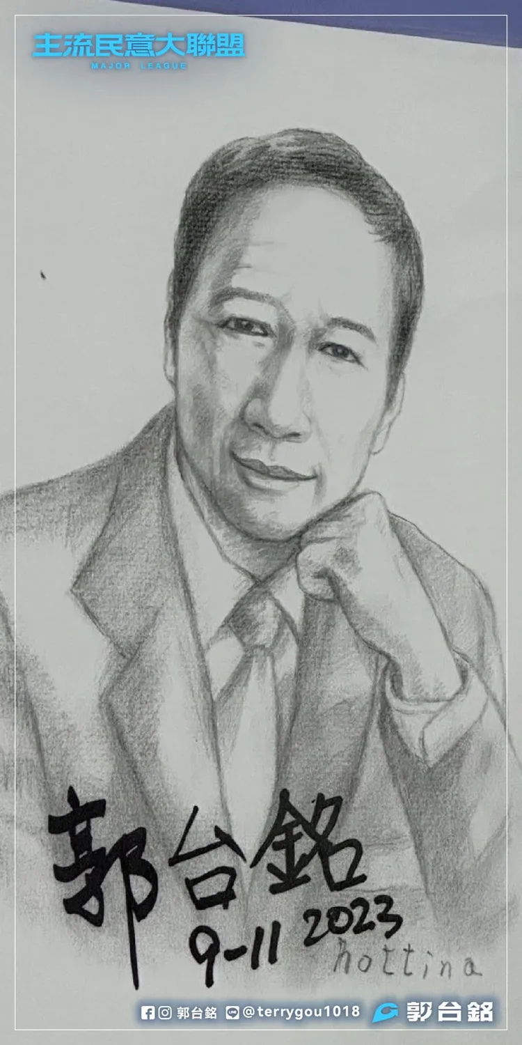 郭台銘秀出支持者畫給他的素描。翻攝郭台銘臉書