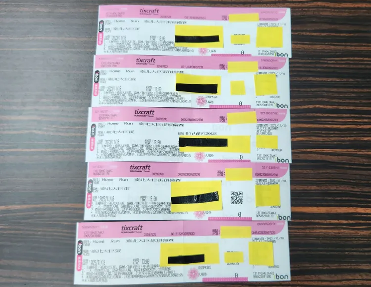 警方查獲的黃牛票。翻攝畫面