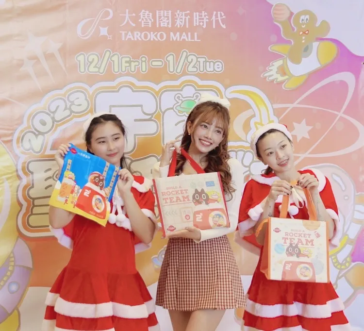大魯閣新時代聖誕節檔期推出全館滿3000元送200元等優惠。業者提供