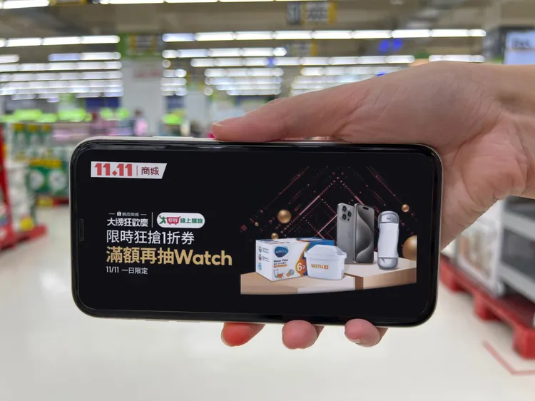 愛買線上購物蝦皮商城平台雙11購物節與粉絲破百萬同慶．整點狂撒1折券。業者提供