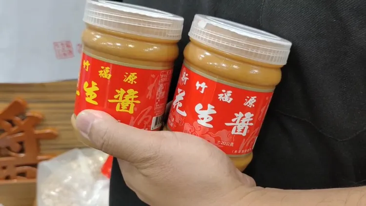福源花生醬。翻攝畫面