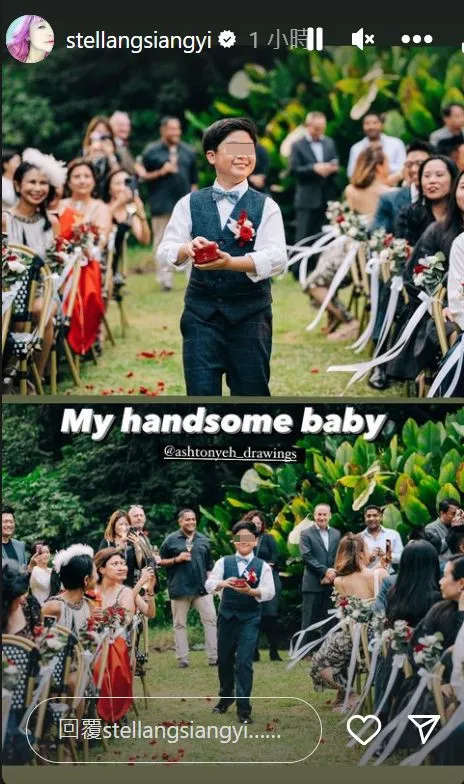黃湘怡兒子當花童。翻攝黃湘怡IG