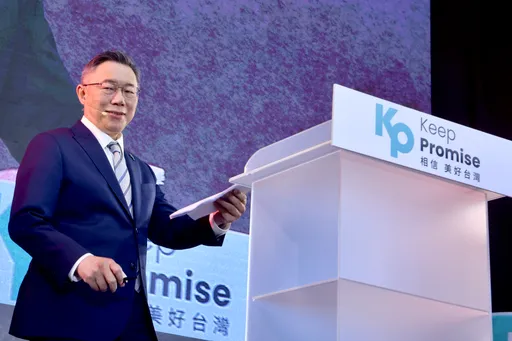 民眾黨不分區立委名單今討論 備妥離職令推「2年任期制」