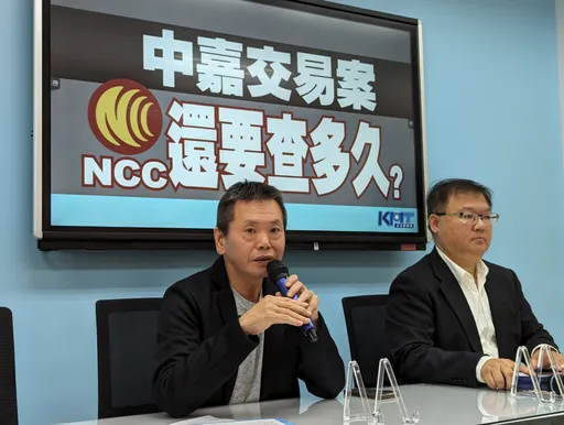 怒轟NCC淪三立門神! 藍黨團再爆入股中嘉內幕:三立財經台移頻年賺6億