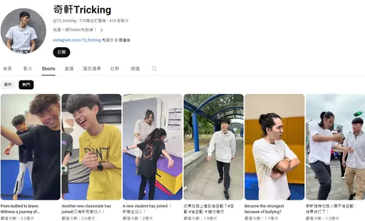 全台第一YTR寶座換人!1月10億次瀏覽 7短片破億觀看